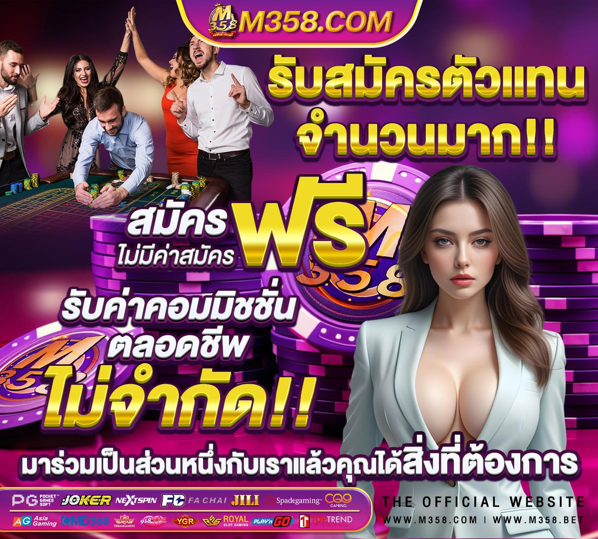 สล็อตค่ายใหญ่ ใหม่ ที่สุด